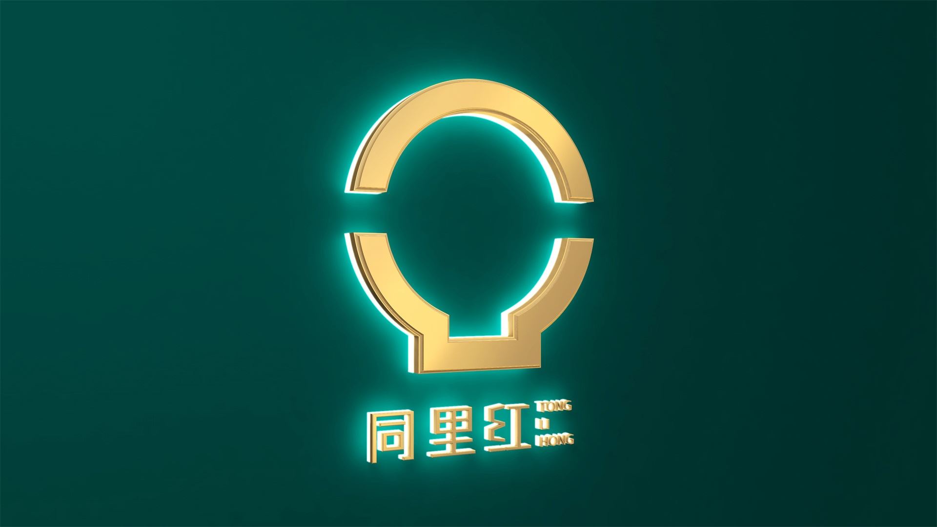 1574673270100498.jpg wubrand-tonglihong- (1).jpg