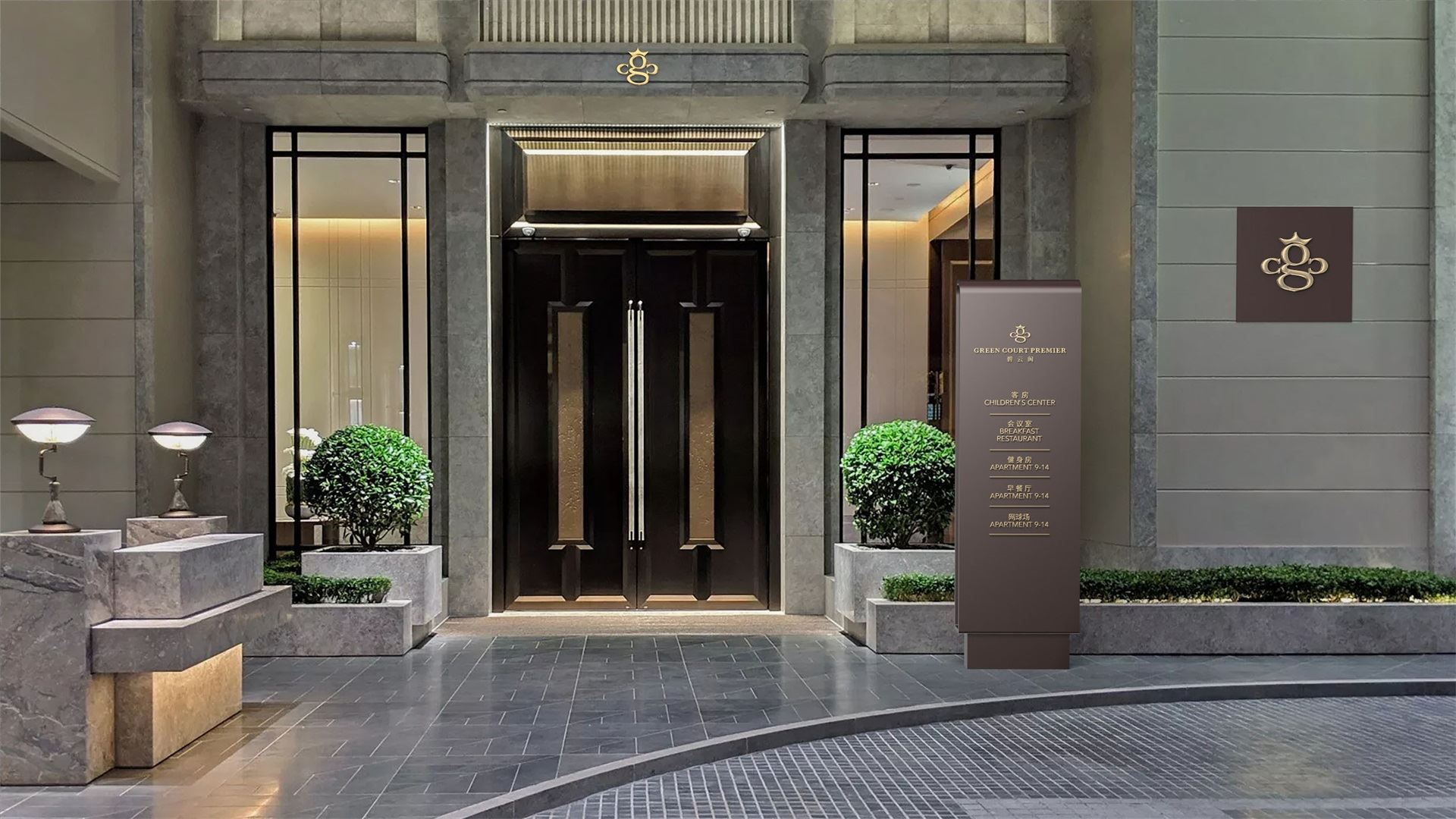 1584690804945097.jpg wubrand-gcp- (29).jpg