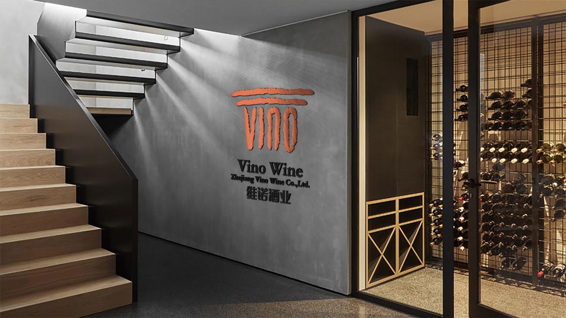 1584707780734638.jpg wubrand-vino- (12).jpg