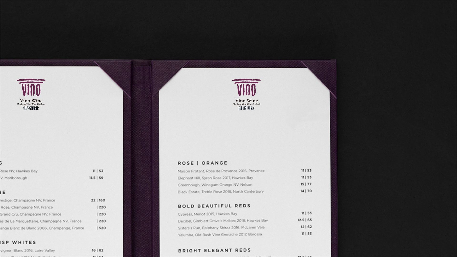 1584707877317182.jpg wubrand-vino- (2).jpg