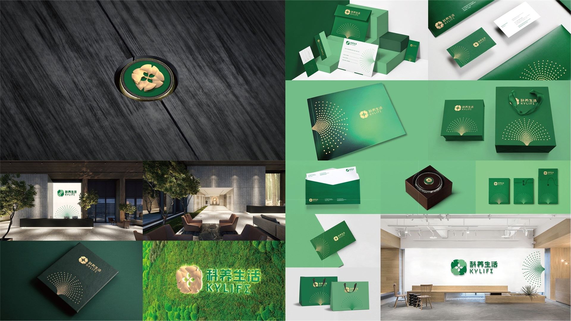 1584708110269807.jpg wubrand-keylife- (16).jpg